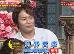 《日本藝人狩野英孝》幫助神社家業舉辦祈福法會 卻唸錯一個字糗大了