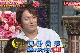 《日本藝人狩野英孝》幫助神社家業舉辦祈福法會 卻唸錯一個字糗大了
