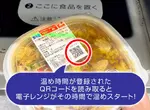 《小七微波爐》早就不用煩惱該按幾號了 日本網友們直呼從來不知道
