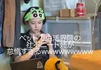 日本宅女的宅家生活 完全不用動就能悠閒過一下午的方式