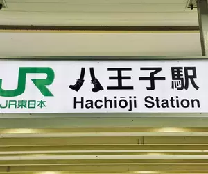 JR八王子車站的車牌變化 注意看八字腳的下面其實有穿鞋鞋