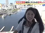 《空中餐廳in大阪》體驗40公尺高空用餐的刺激 務必把握機會只到今年底