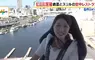 《空中餐廳in大阪》體驗40公尺高空用餐的刺激 務必把握機會只到今年底