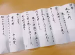 《證券公司奇葩傳統》菜鳥要用毛筆寫卷軸自我介紹？業界人士一聽就知道是哪家公司了