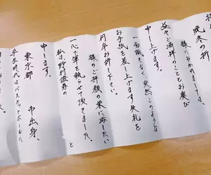《證券公司奇葩傳統》菜鳥要用毛筆寫卷軸自我介紹？業界人士一聽就知道是哪家公司了
