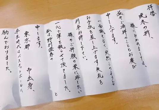 《證券公司奇葩傳統》菜鳥要用毛筆寫卷軸自我介紹？業界人士一聽就知道是哪家公司了