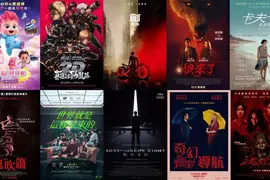 2025電影週報|10月W2|經典續集《創:戰神》、金城武《風林火山》、《銀魂劇場版 2D 真選組動亂篇》強檔新片登場 2025電影週報|10月W2|經典續集《創:戰神》、金城武《風林火山》、《銀魂劇場版 2D 真選組動亂篇》強檔新片登場