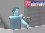 日本無職男子在高樓射擊彈弓 把對面街道機車店的強化玻璃當練習在打