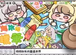 【試玩】迷因宇宙大亂鬥《嘟嘟臉惡作劇》讓你笑尬併軌！活在表情包裡的遊戲終於來了