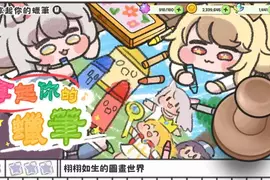 【試玩】迷因宇宙大亂鬥《嘟嘟臉惡作劇》讓你笑尬併軌！活在表情包裡的遊戲終於來了