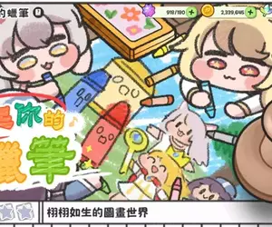 【試玩】迷因宇宙大亂鬥《嘟嘟臉惡作劇》讓你笑尬併軌！活在表情包裡的遊戲終於來了
