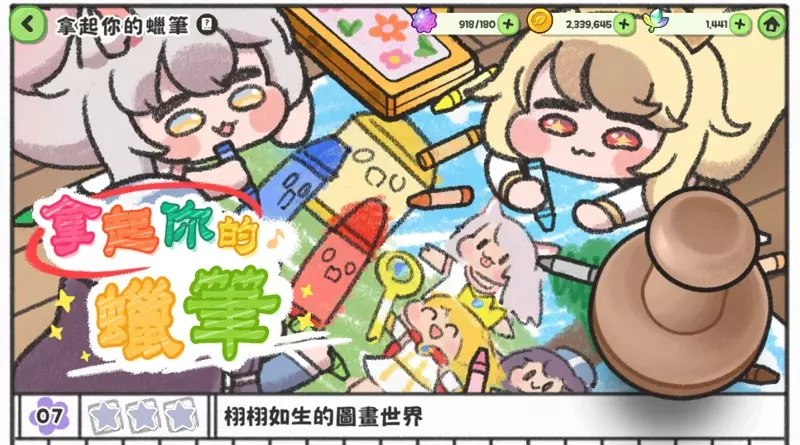 【試玩】迷因宇宙大亂鬥《嘟嘟臉惡作劇》讓你笑尬併軌!活在表情包裡的遊戲終於來了 【試玩】迷因宇宙大亂鬥《嘟嘟臉惡作劇》讓你笑尬併軌!活在表情包裡的遊戲終於來了