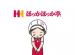 《尋找50年前的工讀生》日本便當店發出尋人啟事 時隔半世紀的他現在在哪裡？