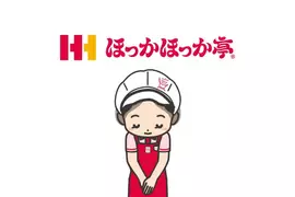 《尋找50年前的工讀生》日本便當店發出尋人啟事 時隔半世紀的他現在在哪裡？