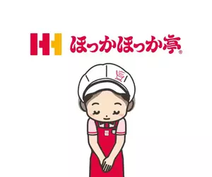 《尋找50年前的工讀生》日本便當店發出尋人啟事 時隔半世紀的他現在在哪裡？