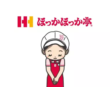 《尋找50年前的工讀生》日本便當店發出尋人啟事 時隔半世紀的他現在在哪裡?