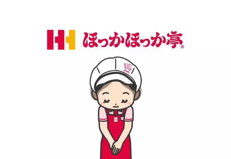 《尋找50年前的工讀生》日本便當店發出尋人啟事 時隔半世紀的他現在在哪裡? 《尋找50年前的工讀生》日本便當店發出尋人啟事 時隔半世紀的他現在在哪裡?