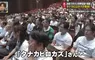 《金氏世界紀錄》最多同名同姓的人齊聚一堂 Tanaka Hirokazu們再挑戰的結果是……