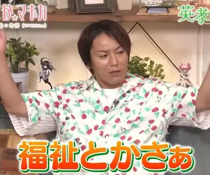 《狩野英孝評小圓》想幫助別人不用成為魔法少女 去做社福工作也可以啊？