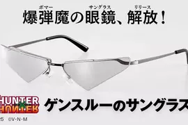 冨樫義博更新《獵人》進度，第420話台詞完成，另週邊商品炸彈魔「甘舒」眼鏡開始預購