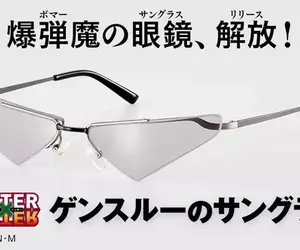 冨樫義博更新《獵人》進度，第420話台詞完成，另週邊商品炸彈魔「甘舒」眼鏡開始預購