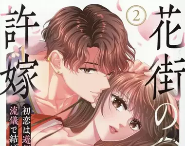 《漫畫家嶋永のの》31歲還沒紅是不是太晚了?她堅持不放棄要給編輯好看
