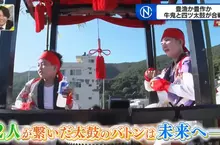 《牛鬼大戰太鼓》日本奇妙祭典面臨少子化危機 唯二的小朋友不情願也得上場戰鬥了