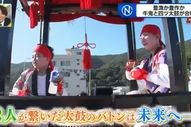 《牛鬼大戰太鼓》日本奇妙祭典面臨少子化危機 唯二的小朋友不情願也得上場戰鬥了 《牛鬼大戰太鼓》日本奇妙祭典面臨少子化危機 唯二的小朋友不情願也得上場戰鬥了
