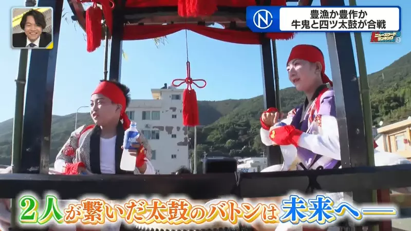 《牛鬼大戰太鼓》日本奇妙祭典面臨少子化危機 唯二的小朋友不情願也得上場戰鬥了