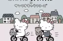 《小白虎和黑虎蝦 × 三麗鷗》聯名合作 這豆豆眼太可愛了吧