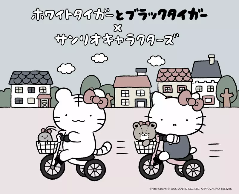 《小白虎和黑虎蝦 × 三麗鷗》聯名合作 這豆豆眼太可愛了吧