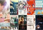 2025電影週報｜10月W3｜伊森霍克《闇黑電話2》、吉岡里帆台灣拍攝《九龍大眾浪漫》、基努李維《捍衛天使》強檔新片登場