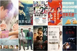 2025電影週報｜10月W3｜伊森霍克《闇黑電話2》、吉岡里帆台灣拍攝《九龍大眾浪漫》、基努李維《捍衛天使》強檔新片登場