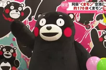 《阿蘇熊本熊機場》熊本機場期間限定大變身 只到明年３月中要看要趁早