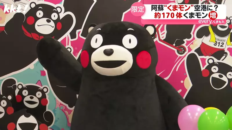 《阿蘇熊本熊機場》熊本機場期間限定大變身 只到明年３月中要看要趁早