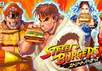 日本麥當勞與快打旋風首次合作 推出「STREET BURGERS」期間限定套餐