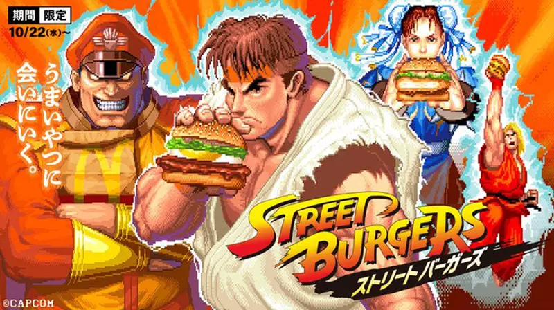 日本麥當勞與快打旋風首次合作 推出「STREET BURGERS」期間限定套餐
