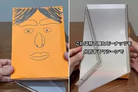 網友巧思製作《米果餅乾分離器》可以將零食區隔開來還附帶收納包裝功能超貼心