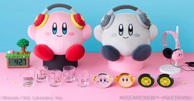 一番賞《星之卡比~Pupupuri MIX~復刻版》可愛商品11月即將開抽 一番賞《星之卡比~Pupupuri MIX~復刻版》可愛商品11月即將開抽