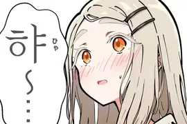《學園偶像大師》篠澤廣極簡化的結果 只要一個韓文字就足夠了 《學園偶像大師》篠澤廣極簡化的結果 只要一個韓文字就足夠了