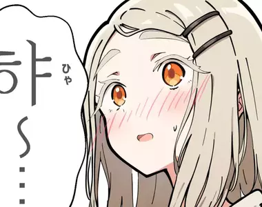 《學園偶像大師》篠澤廣極簡化的結果 只要一個韓文字就足夠了
