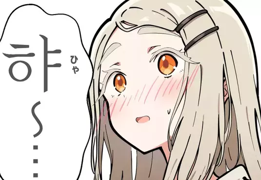 《學園偶像大師》篠澤廣極簡化的結果 只要一個韓文字就足夠了