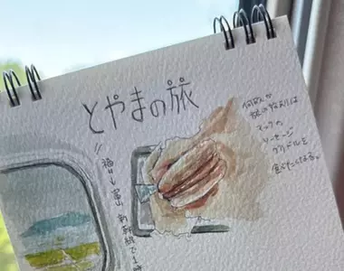 網友用繪圖記錄一趟難得富山之旅 作品發佈讓網友看後讚歎:這才是最理想的旅遊方式
