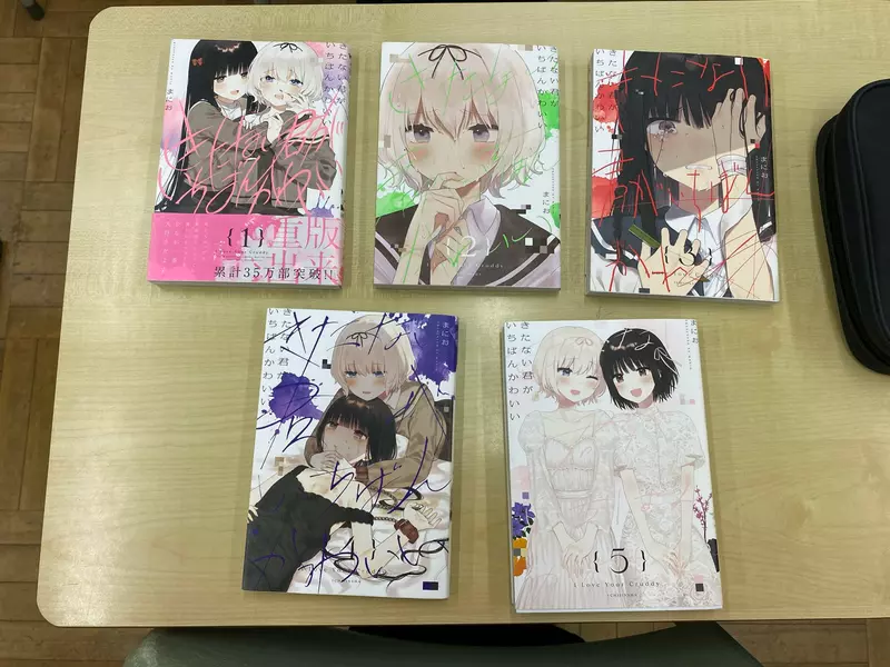 《性癖大公開》他借重口味百合漫畫給同學 對方歸還的時候竟然直接放桌上