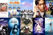 2025電影週報|10月W4|TWICE紀錄片《ONE IN A MILL10N》星期一台韓同步上映、日本年度話題《國寶》、福山雅治《迷宮裡的魔術師》登場 2025電影週報|10月W4|TWICE紀錄片《ONE IN A MILL10N》星期一台韓同步上映、日本年度話題《國寶》、福山雅治《迷宮裡的魔術師》登場