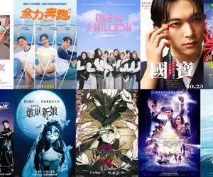 2025電影週報｜10月W3｜TWICE紀錄片《ONE IN A MILL10N》星期一台韓同步上映、日本年度話題《國寶》、福山雅治《迷宮裡的魔術師》登場