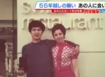 《大阪世博尋人記》他在55年前跟瑞士美女合照 如今還想要轉交照片給當年的她