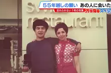 《大阪世博尋人記》他在55年前跟瑞士美女合照 如今還想要轉交照片給當年的她