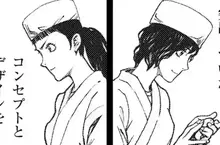 《女人體溫高不能捏壽司》日本漫才藝人炎上 漫畫家關家徹治批評這是以前的偏見