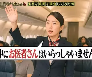日本節目調查《飛機內出現病人時醫生真的會站出來嗎？》原以為是電影橋段想不到現實情況真的會發生！？